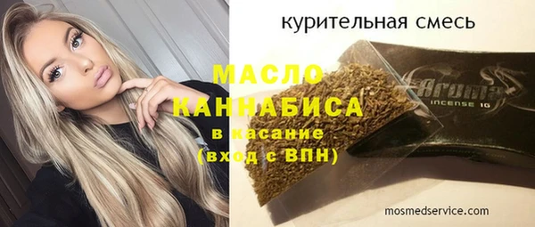 мескалин Балахна