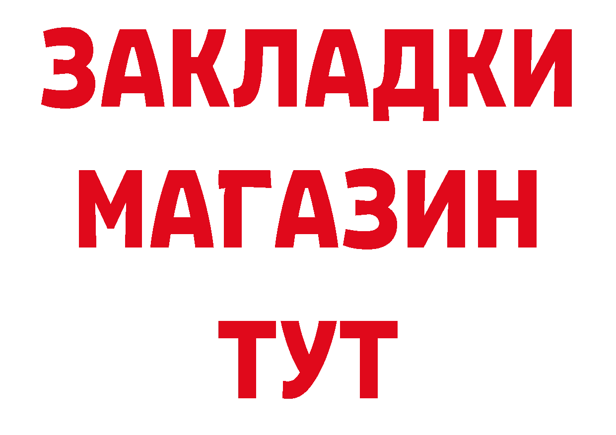 Что такое наркотики  наркотические препараты Канск